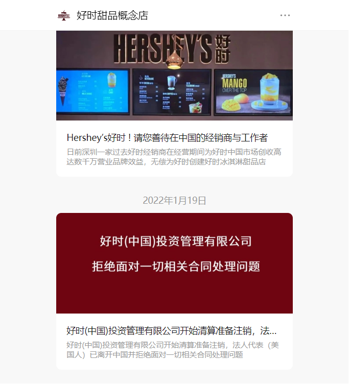 塞拉亚足球俱乐部起诉前主教练侵犯合同和离职风波引起争议