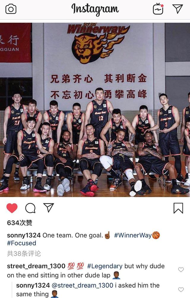 广东宏远队宣布签约NBA球星，备战新赛季