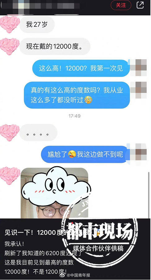 非常表现让人惊叹，刷新多项记录